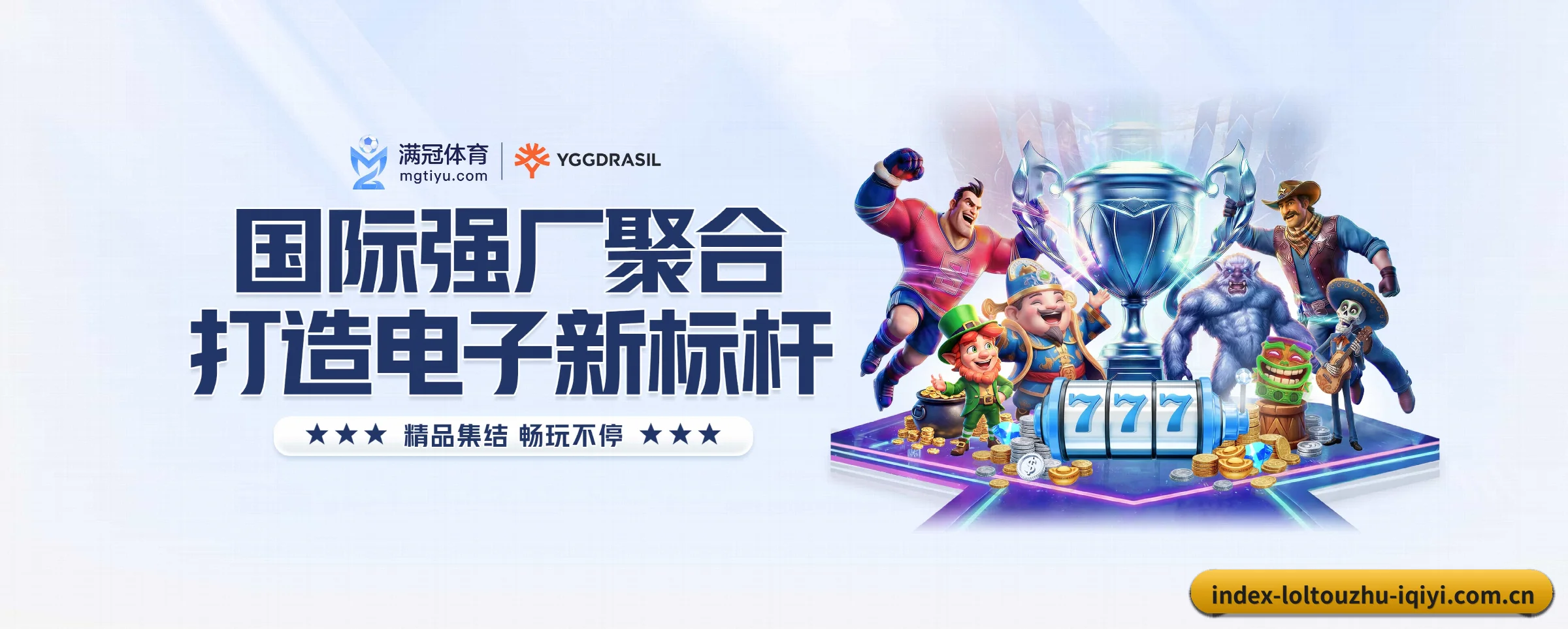 lol投注五大核心频道,全面承载赛事直播与即时比分(loltouzhu)